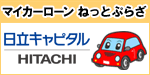 �����ԃ��[���̃}�C�J�[���[�� �˂��ƂՂ炴