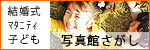 �}�^�j�e�B�t�H�g